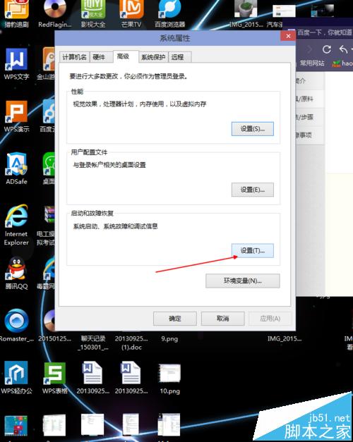 win10开机8秒内开机的三种技巧