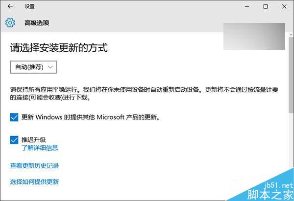 无法升级Win10 正式版TH2怎么办?win10 th2安装时出现错误的解决方法汇总