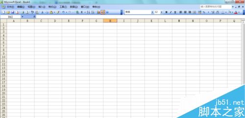 excel2003如何给单元格填充颜色