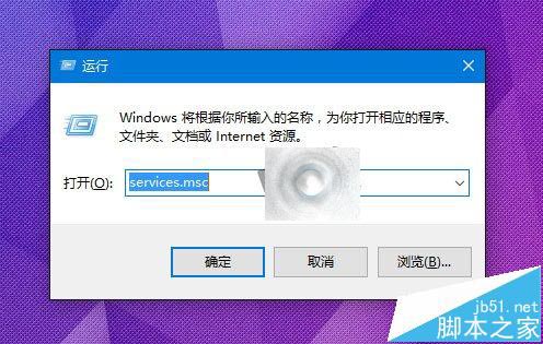 Win10地图不能使用无法开启定位服务该怎么办?