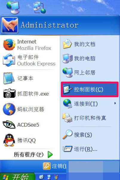 Windows XP系统的电脑时间总是不准怎么办?修复正确的电脑时间的方法