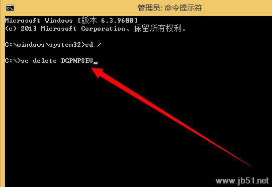 Win8系统如何删除windows服务？Win8系统中删除系统服务的方法