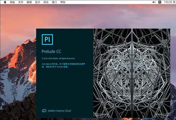 Adobe Prelude CC2019怎么取消显示欢迎界面?