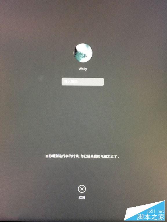 苹果OS X El Captain升级需注意哪些？OS X El Captain 10.11安装前准备工作