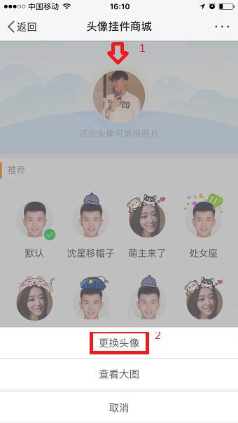 微博如何实名认证？新浪微博实名认证教程