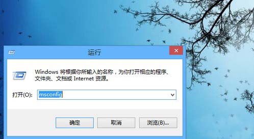 通过关闭GUI引导让Win8开机速度在10秒以内