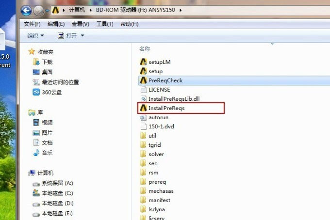 ansys 15.0图文安装教程和破解方法(图文详解)