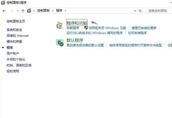 win10怎么关闭远程差分压缩?