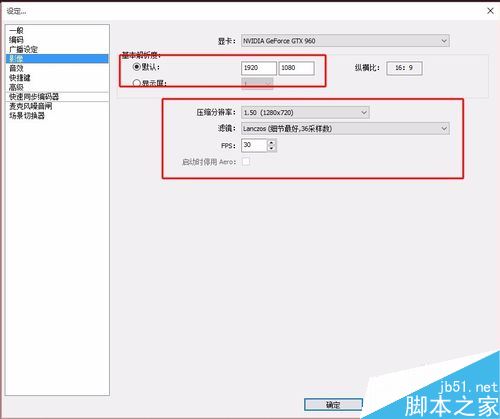 熊猫TV游戏直播教程 游戏主播必看