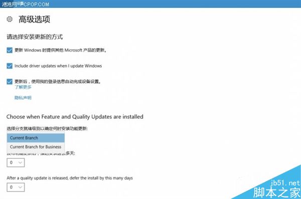 Win10自动更新如何处理?关闭Win10自动更新方法汇总