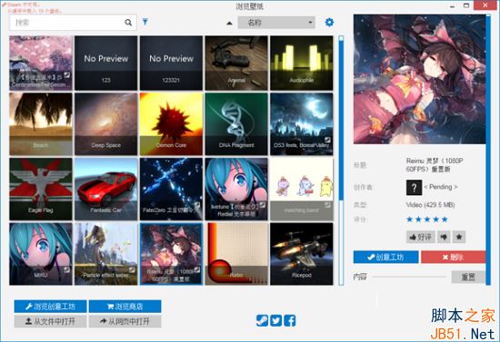 Wallpaper Engine停止运行怎么办？Wallpaper Engine停止运行的解决方法