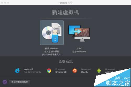 macbook笔记本不安装双系统怎么玩LOL国服?