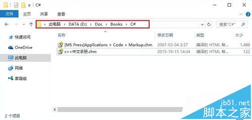 Win10系统无法打开chm文档提示无法显示该页面怎么办？