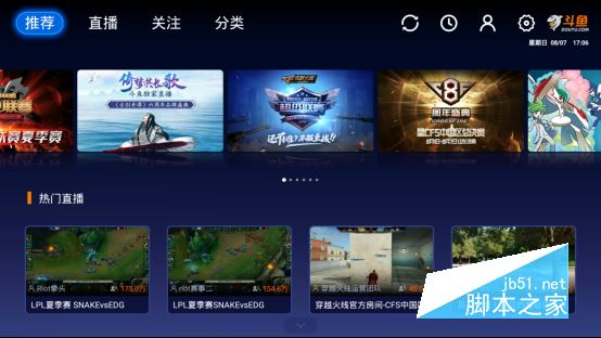 天猫魔盒怎么看电视直播？一招可看TVB、凤凰台