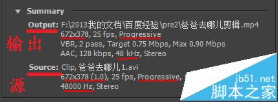Adobe Premiere软件怎么剪辑视频?
