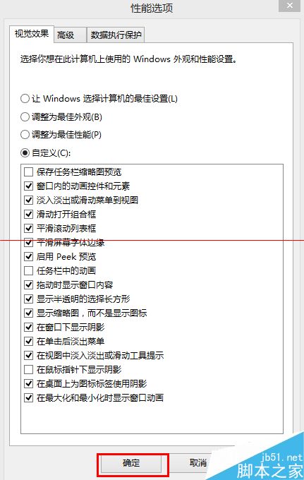 Windows系统任务栏总是假死该怎么办？