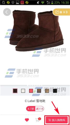 么么嗖海外购怎么付款购物？