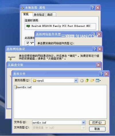 在WinXP系统中安装远程启动服务的方法