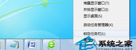 Win7开始菜单部分被任务栏遮住无法进行相关操作的解决方法