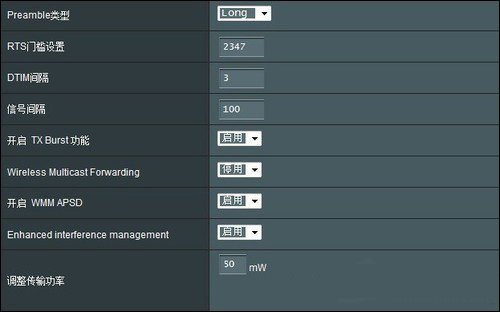穿墙路由器辐射有多大？路由器辐射安全距离详解