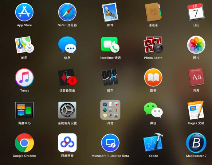 pages文件怎么插入页码? pages编辑页码的教程