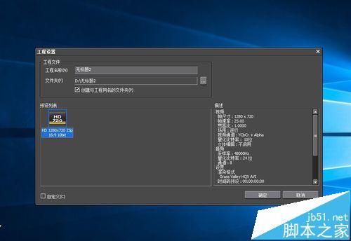 win10系统安装的edius7无法启动该怎么办?
