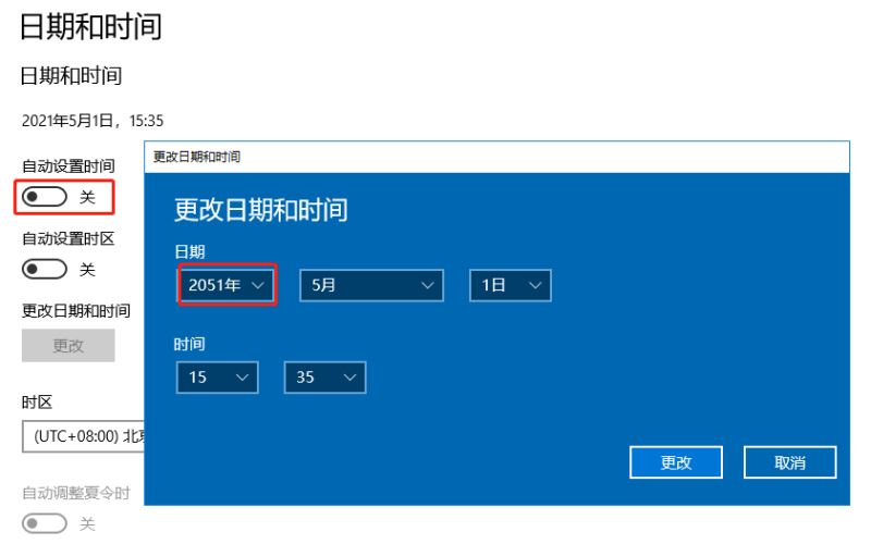 怎么永久关闭win10自动更新?关闭win10自动更新图文步骤