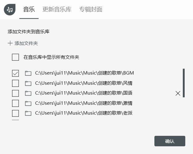 推荐5款简约强大的Win10好用的本地软件