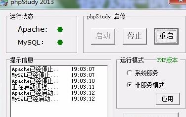 国内外知名PHP集成环境的优缺点分析，PHP集成环境包、PHP绿色集成环境推荐