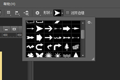 Photoshop绘制弯曲箭头的方法教程