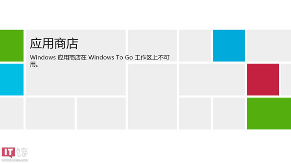 Windows8创建VHDX虚拟磁盘 把VHD转换成VHDX图文教程