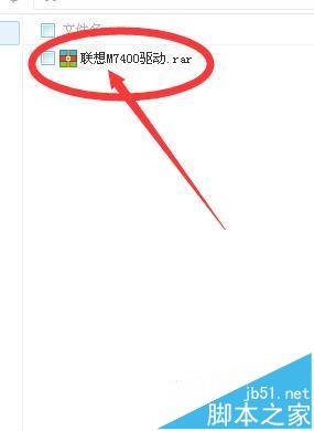 怎么更有效的安装联想M7400打印机?