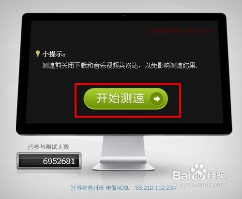 如何测试网速？ 本地测网速的几种方法分享