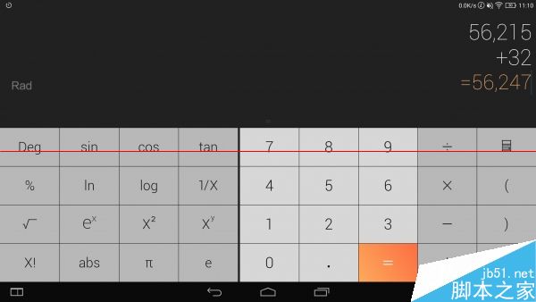 联想13寸版YOGA平板2 Pro上手测评