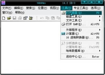 点击U盘提示需要格式化该如何解决里面有重要文件