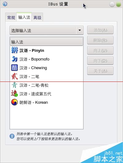 苹果Mac系统怎么设置离线下载？