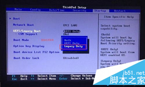 联想Thinkpad笔记本自带win10改win7图文教程