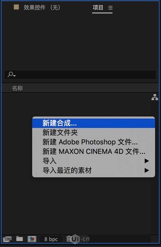 如何用AE给平面图做成立体球动画呢?用AE给平面图做成立体球动画教程