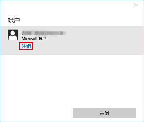 Win10商店还不能下载应用怎么办？