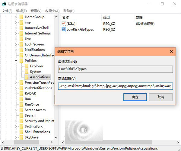 win10提示无法验证发布者所以windows已阻止此软件该怎么办？