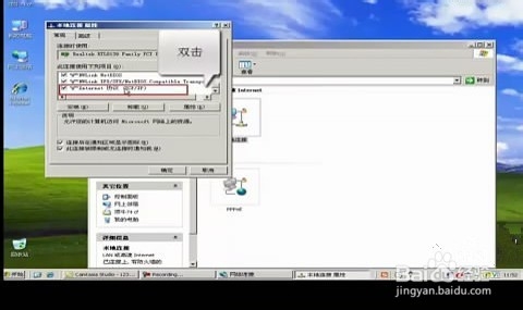 【图文教程】腾达w311r如何进行ADSL(PPPOE)连接？