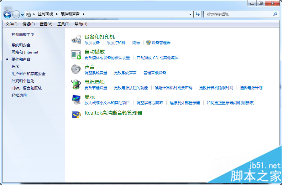 win7为什么不能语音？win7系统不能使用语音聊天如何解决