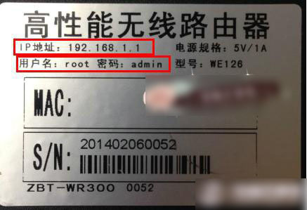 潮wifi怎么使用 潮wifi使用方法教程图解