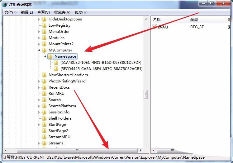 win10系统怎么删除Wps云文档图标?