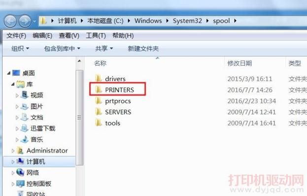 打印任务无法删除问题的解决方法