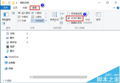 win10 TH2秋季正式版更新怎么激活?