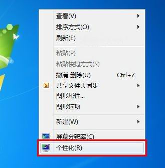 WIN7设置显卡硬件加速在哪里具体该如何操作