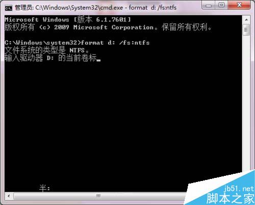 Win7如何格式化硬盘？Win7硬盘无法格式化的解决方法