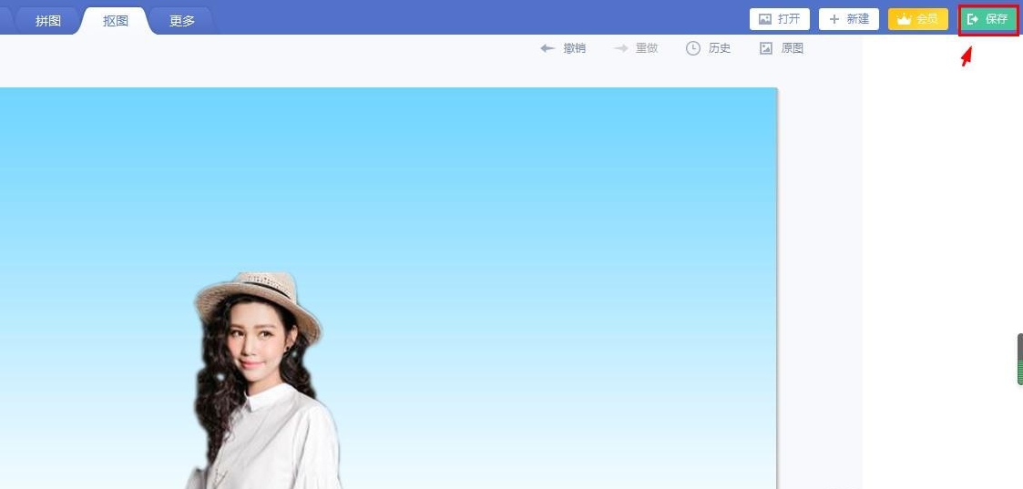 使用美图秀秀给图片添加背景的教程