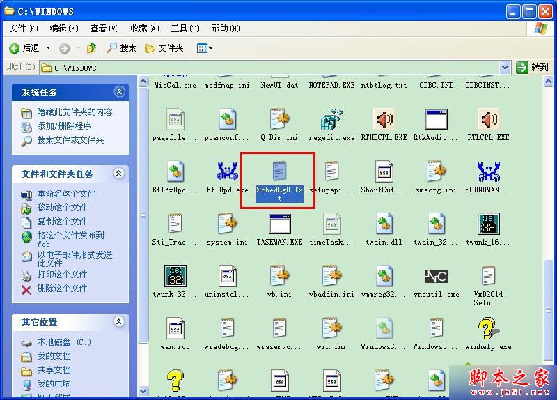 WinXP系统怎么查看电脑使用记录？ XP系统电脑使用记录的查看方法